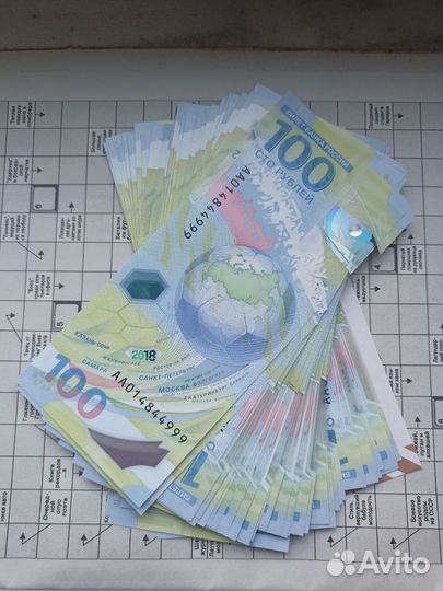 Купюра 100 рублей Ржев 2022 чм 2018,Сочи 2014,Крым