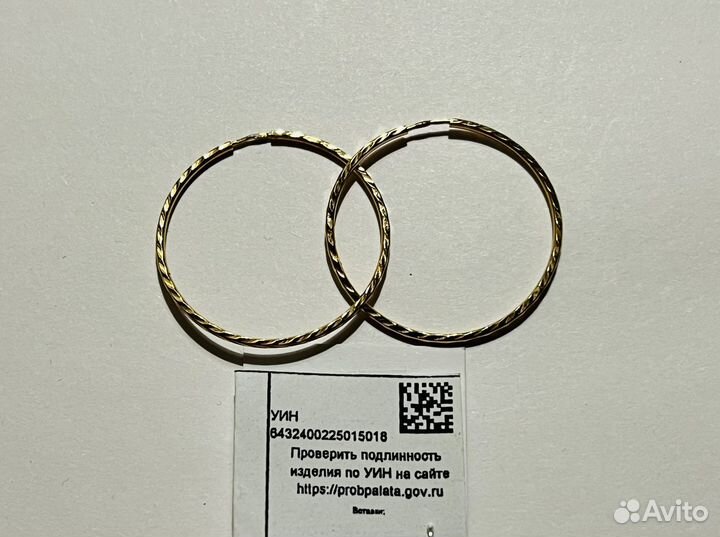 Золотые серьги Конго 585 проба 1.78 грамма