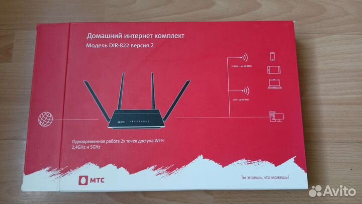 Wifi роутер МТС 5g
