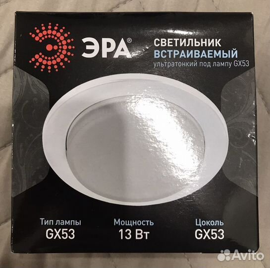 Светильник встраиваемый