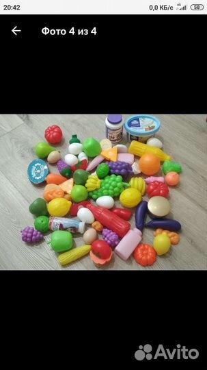 Гладильная доска