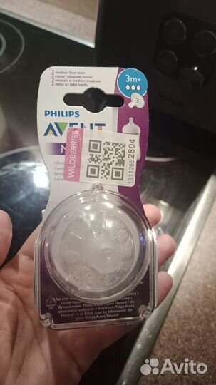 Соска Awent natural