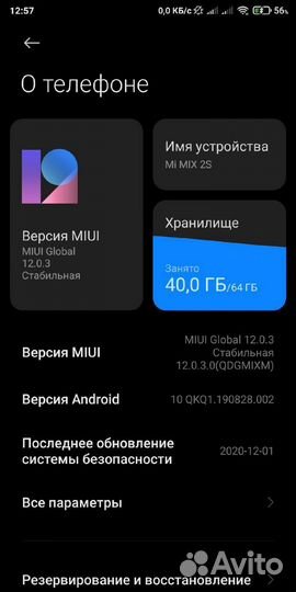 Мобильные телефоны бу андроид