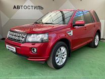 Land Rover Freelander 2.2 AT, 2014, 203 000� км, с пробегом, цена 1 749 000 руб.