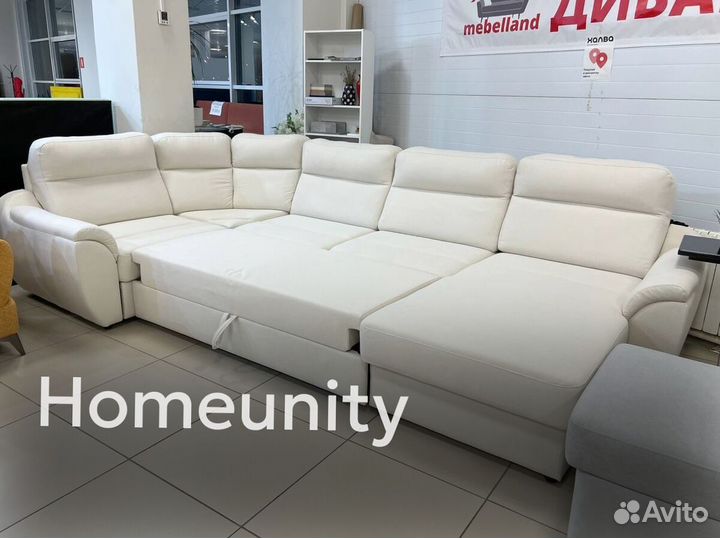 Модульный диван п-образный / Доставим сегодня