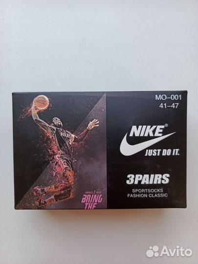 Носки nike мужские в подарочной коробке с брелком