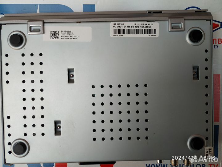 Ресивер триколор GS U510s
