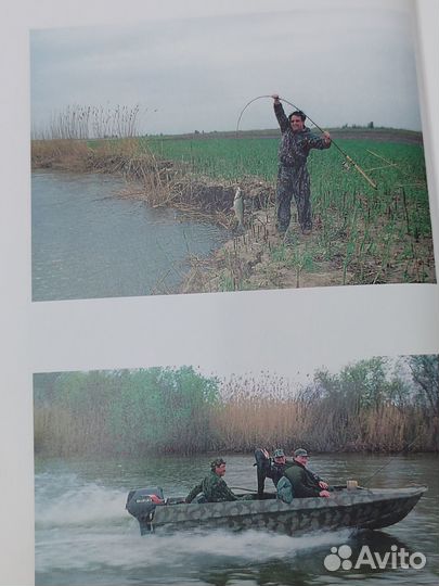 Рыбалка для рыбака