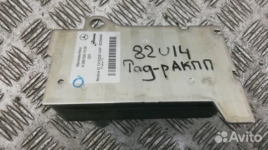 Радиатор АКПП mercedes benz C-class W205 (82U14YJ0