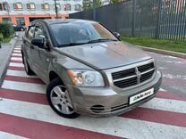 Dodge Caliber 1.8 MT, 2008, 267 689 км, с пробегом, цена 470 000 руб.