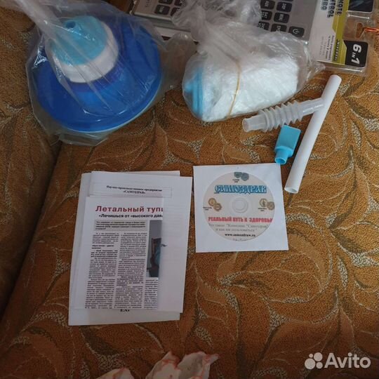 Тренажер- физкультурный имитатор