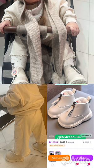 Ботинки демисезонные для девочки