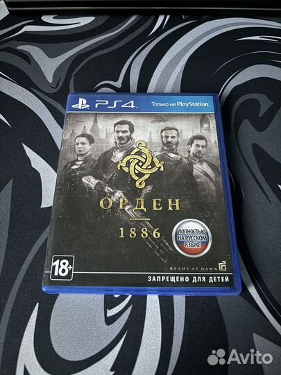 Игра для PS4 The Order: 1886