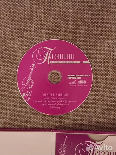 Книжная коллекция с классической музыкой и дисками