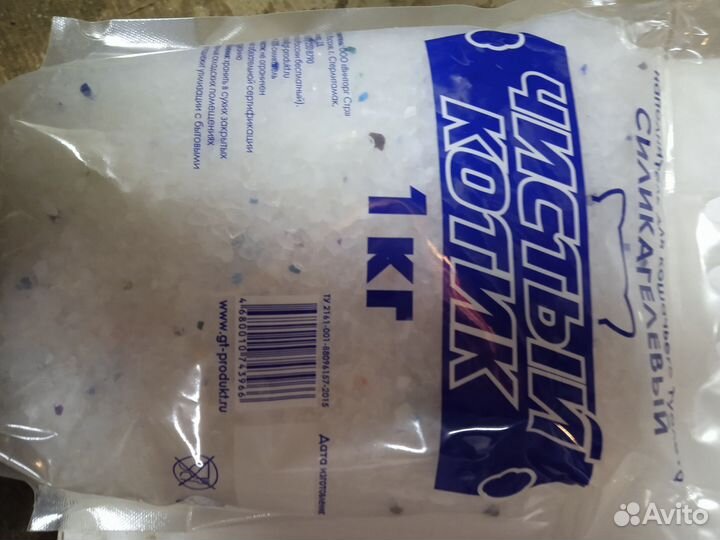 Кошачий наполнитель силикагель