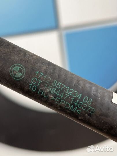 17128573234 BMW шланг охлаждающей жидкости