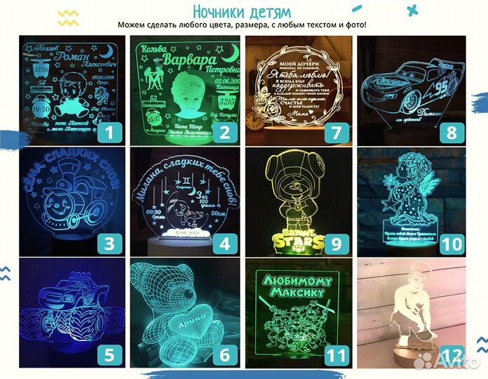 Романтический светильник (сделан в РФ)