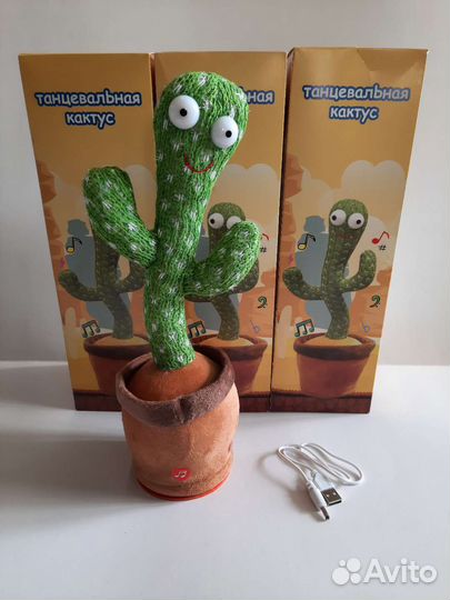 Игрушка танцующий кактус