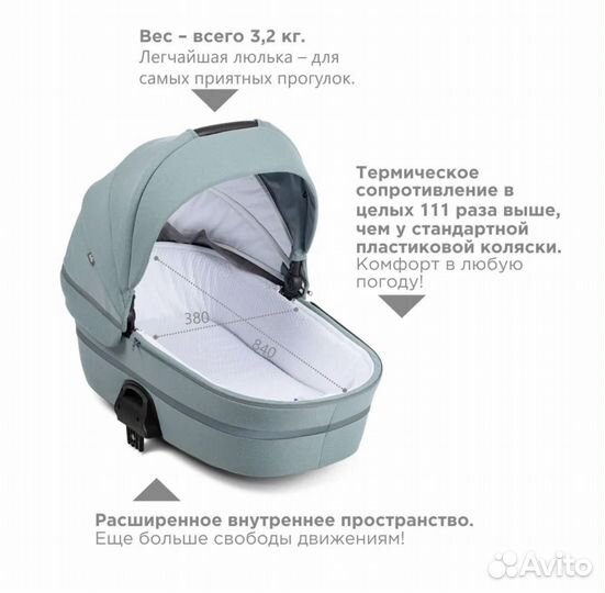 Коляска tutis uno 2 в 1 мятная