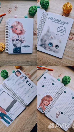 Анкета для девочек, Блокнот для девочки