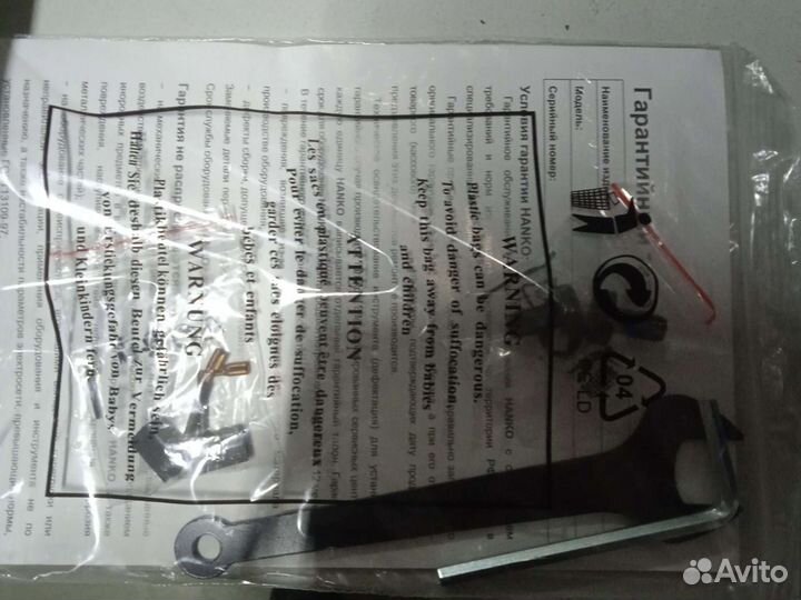 Hanko MH-800 Полировальная машинка