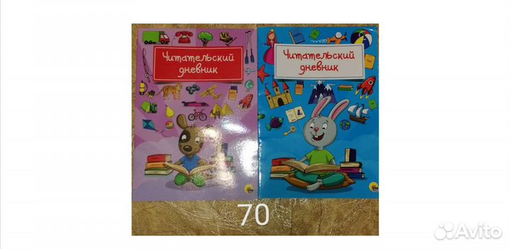 Бумажная канцелярия альбомы цв.бумага картон и др