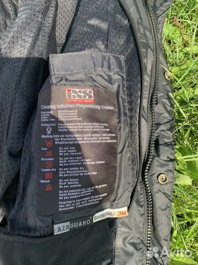 Продам куртку ixs