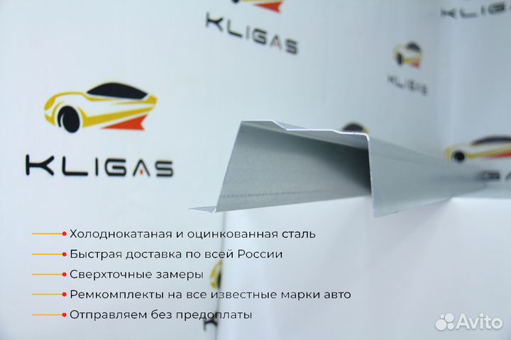 Кузовной порог Nissan X-Trail T31