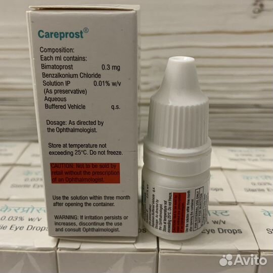 Карепрост оригинал