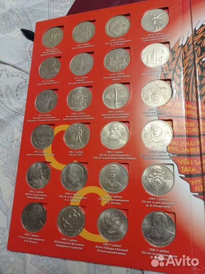 Набор Юбилейных монет СССР (1965-91 г) 68 штук в а