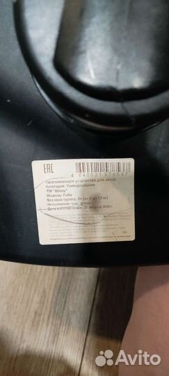 Автолюлька от 0 до 13 кг