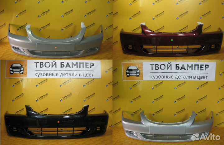 Бампер в цвет (Любой) Hyundai Accent