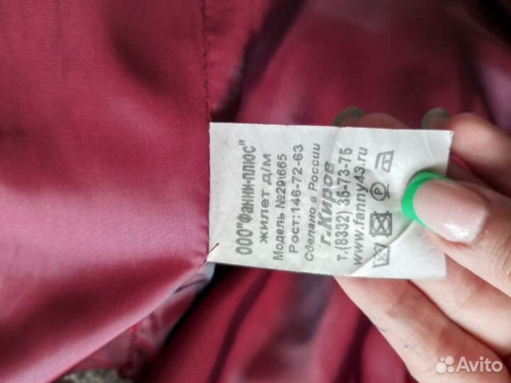 Жилетка школьника для мальчика