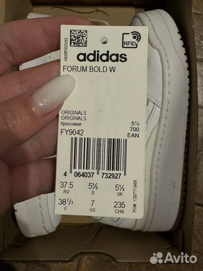 Кроссовки adidas forum bold