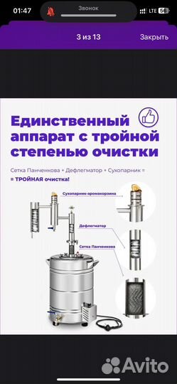 Дистиллятор самогонный аппарат