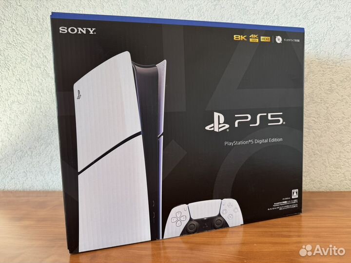 Sony PlayStation 5 Slim Digital Edition 1TB White
