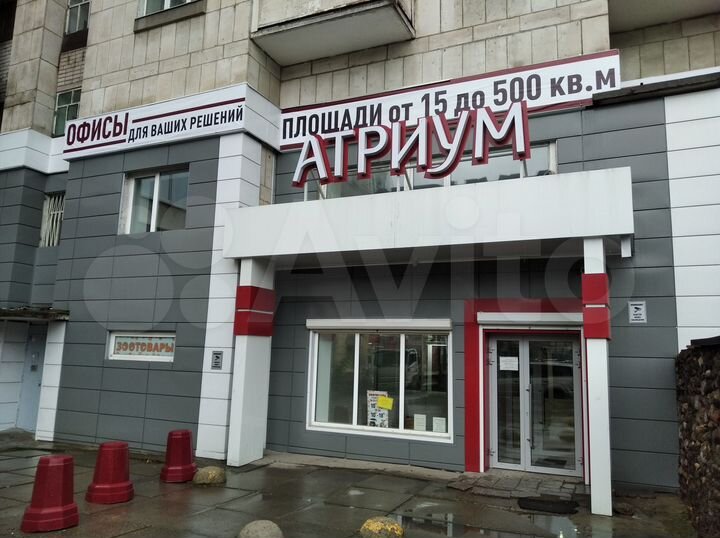 Помещения в центре города