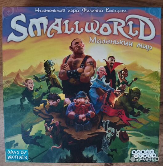 Smallworld