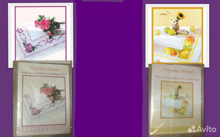 Наборы для вышивания Чаривна Мить (скатерти)
