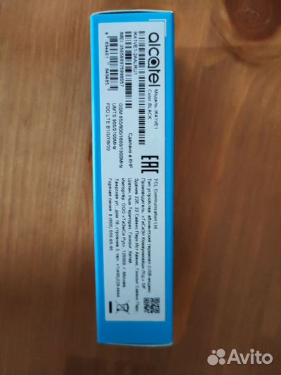 Новый модем Alcatel Link Key IK41VE1 2G/3G/4G