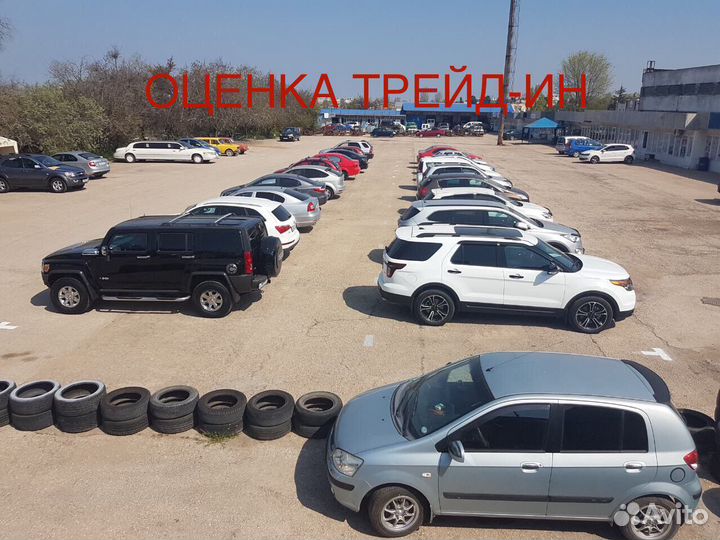 Срочный выкуп авто. Оценка