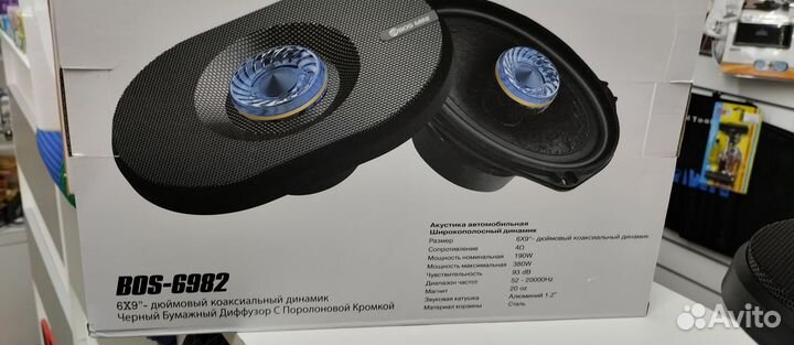 Динамики 6х9 BOS mini BOS-6982 овал