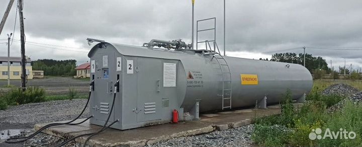 Топливозаправочный пункт