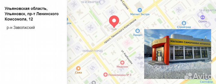 Щепа для настаивания Campbeltown, 100 г