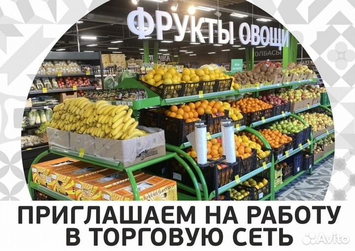 Работник склада торгового зала Рихарда Зорге 53а