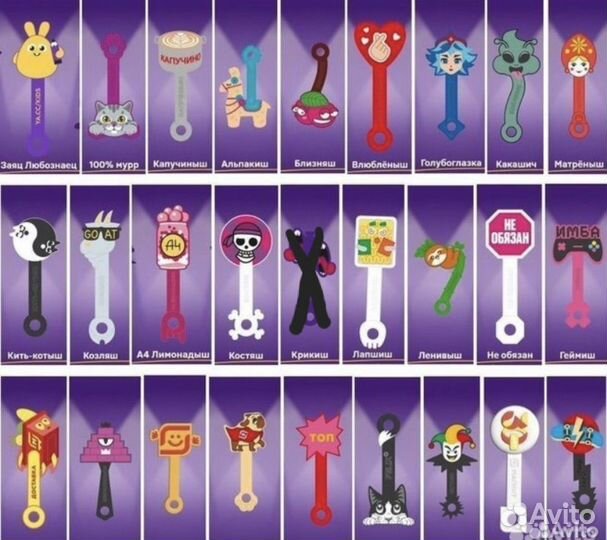 Скрепыши топ 5.26шт из 27шт