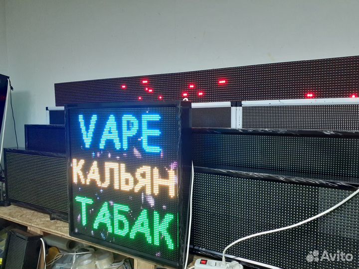 Бегущая строка