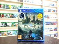 Hogwarts legacy ps4 диск