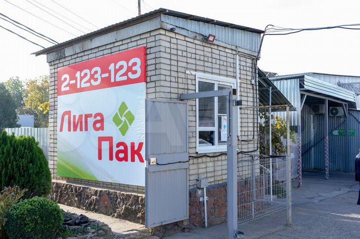 Офис, 294 м²