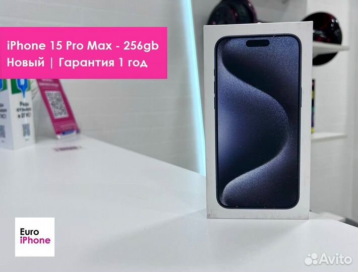 iPhone 15 Pro Max, 256 ГБ